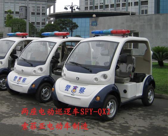 供應(yīng)警察*