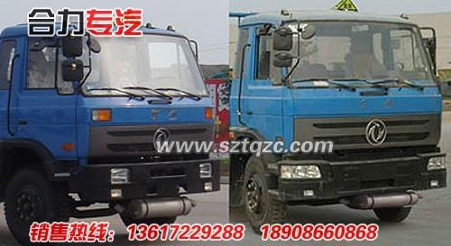 供應(yīng)EQ1108KJ東風(fēng)153加油車