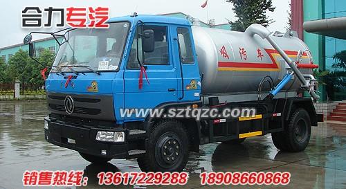 供應(yīng)東風(fēng)真空吸污車
