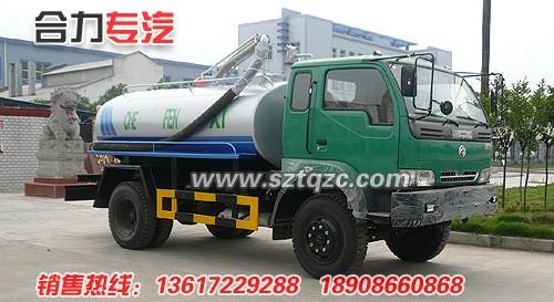 EQ3093GD4JAC勁諾吸糞車圖片