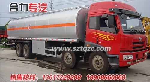 供應(yīng)解放運(yùn)油車