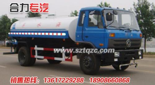 東風153綠化噴灑車圖片