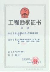 蕪湖地源熱泵打井公司圖片