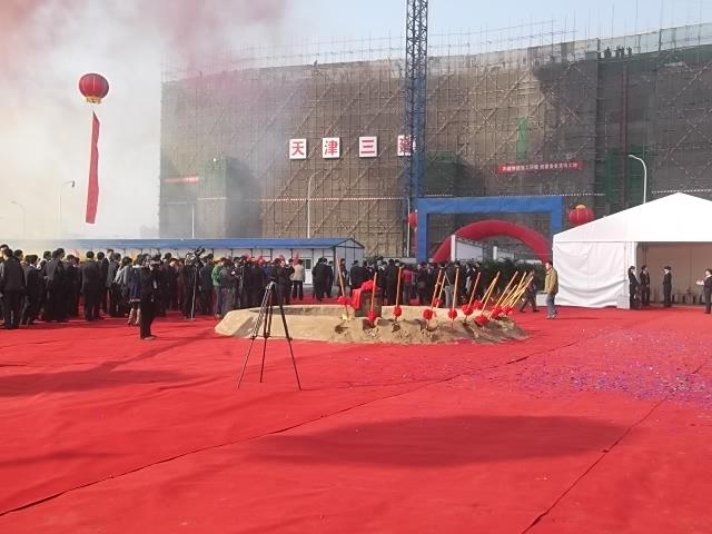 供應(yīng)天津中軒專業(yè)承接禮儀慶典活動策劃