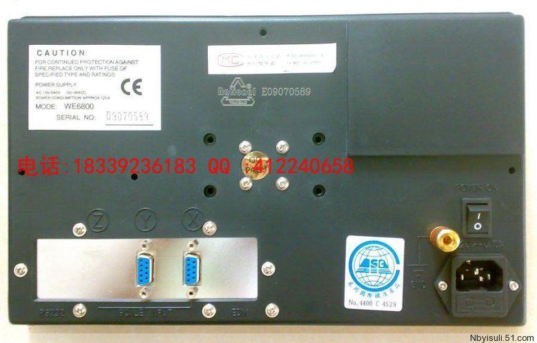 供應(yīng)萬濠光柵數(shù)顯WE200系列數(shù)顯表