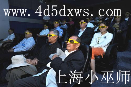供應(yīng)多功能*座椅4D影院*