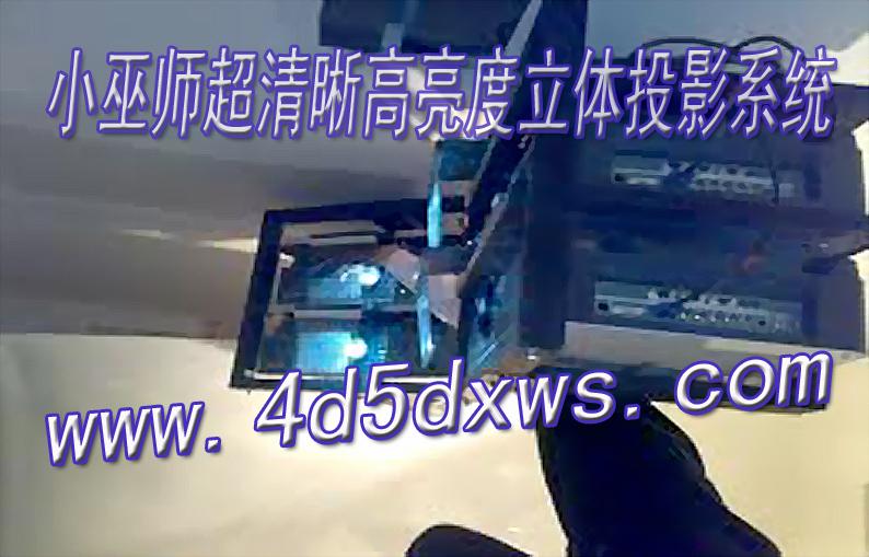 供應(yīng)4D影院/立體影院金屬幕布