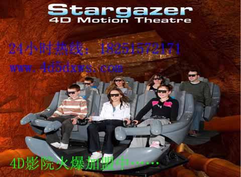 供應(yīng)多功能*座椅4D影院*