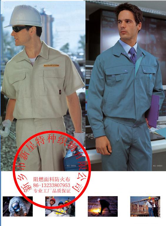 勞保防護服圖片/勞保防護服樣板圖 (2)