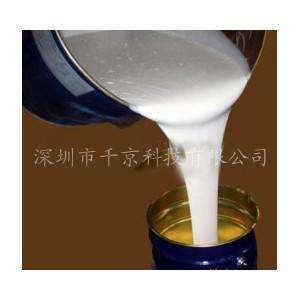 供應(yīng)電子灌封膠LED灌封膠