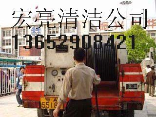 供應(yīng)平洲清潔公司下水道疏通化糞池清理