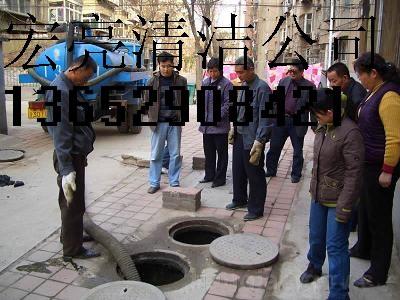 供應南海清潔公司疏通下水道化糞池抽運