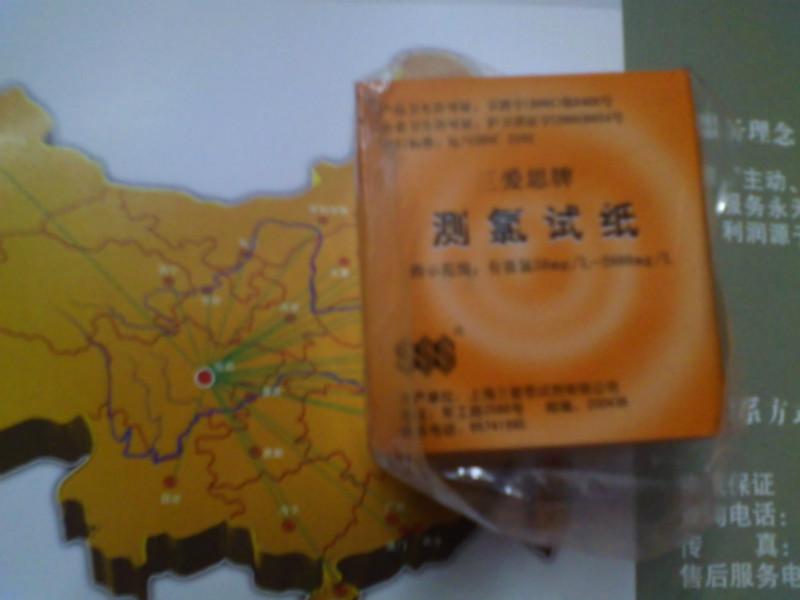供應(yīng)三愛思/消毒粉測氯試紙