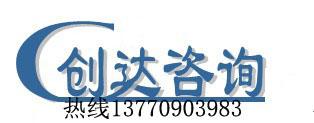 供应苏州建筑资质升级装饰装修资质升级苏州钢结构资质升级