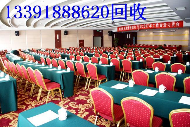 供應(yīng)北京賓館飯店桌椅回收茶社家具回收