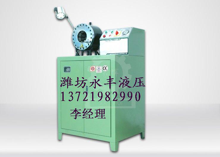 供應(yīng)鋼絲繩壓扣機(jī)，鎖扣機(jī)