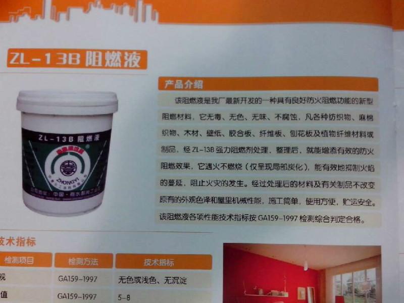 供應(yīng)河南鋼結(jié)構(gòu)防火涂料廠家-鋼結(jié)構(gòu)防火涂料價(jià)格-鋼結(jié)構(gòu)防火涂料報(bào)價(jià)