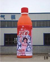 供應(yīng)可樂(lè)氣模，充氣可樂(lè)氣模生產(chǎn)，飲料充氣氣模生產(chǎn)，充氣飲料氣模制作