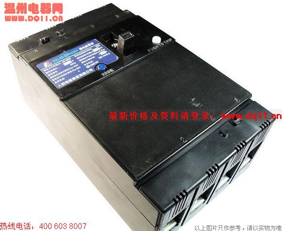 DZ25LE-250漏電斷路器圖片