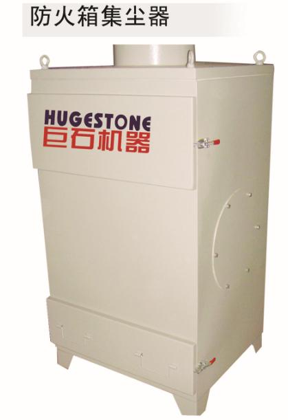 防爆除塵器圖片/防爆除塵器樣板圖 (3)