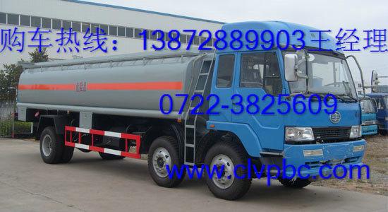 解放雙橋油罐車(chē)廠家直銷(xiāo)價(jià)格圖片