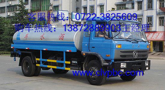 東風(fēng)153灑水車圖片廠家提供圖片