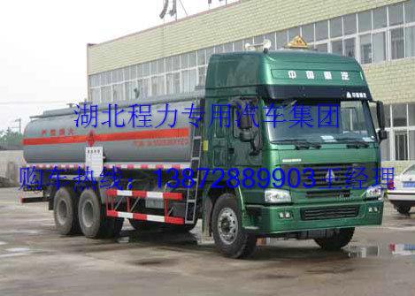 后雙橋重汽后雙橋加油車報(bào)價(jià)圖片