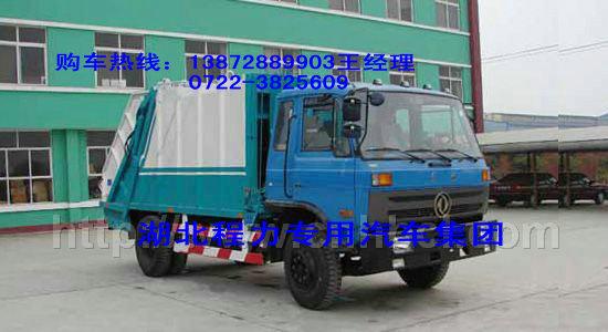 垃圾車廠提供東風(fēng)145壓縮垃圾車圖片
