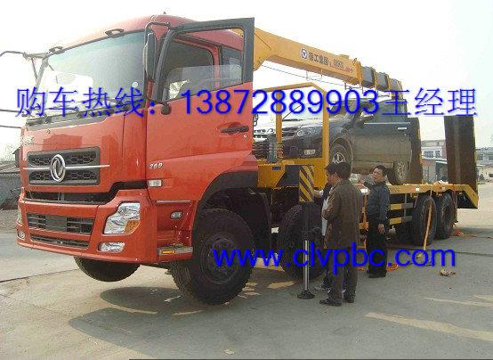 供應(yīng)湖北東風后八輪平板拖車價格隨州東風后八輪平板拖車生產(chǎn)廠家