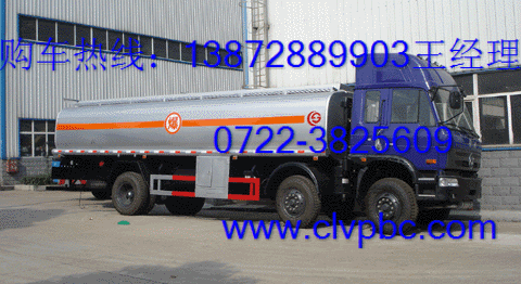 東風(fēng)小三軸15噸運(yùn)油車價格更新圖片/東風(fēng)小三軸15噸運(yùn)油車價格更新樣板圖 (3)