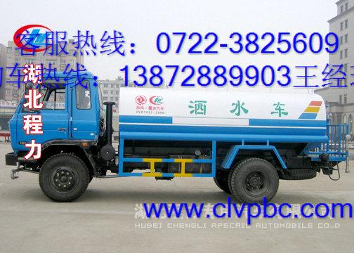 東風145多功能灑水車價格更新圖片/東風145多功能灑水車價格更新樣板圖 (4)