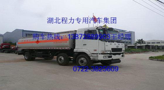 供應(yīng)福田歐曼小三軸油車生產(chǎn)廠家