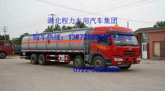 供應質(zhì)量超好的解放*后六油罐車價錢