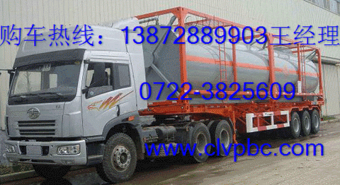 供應(yīng)解放*后八運(yùn)油車(chē)價(jià)格廠家更新