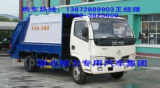 東風金霸壓縮式垃圾車廠家直銷價圖片
