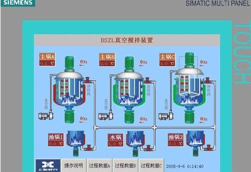 供应触摸屏软件组态