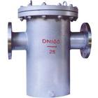 供應(yīng)藍式過濾器  籃式過濾器