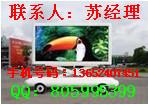 供應(yīng)河北春節(jié)LED顯示屏