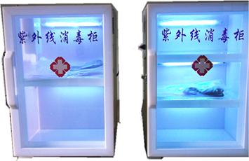 供應(yīng)醫(yī)用紫外線消毒柜價(jià)格/醫(yī)用紫外線消毒柜報(bào)價(jià)/醫(yī)用紫外線消毒柜批發(fā)