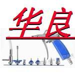 供應(yīng)醫(yī)用高壓清洗槍批發(fā)/醫(yī)用高壓清洗槍廠家