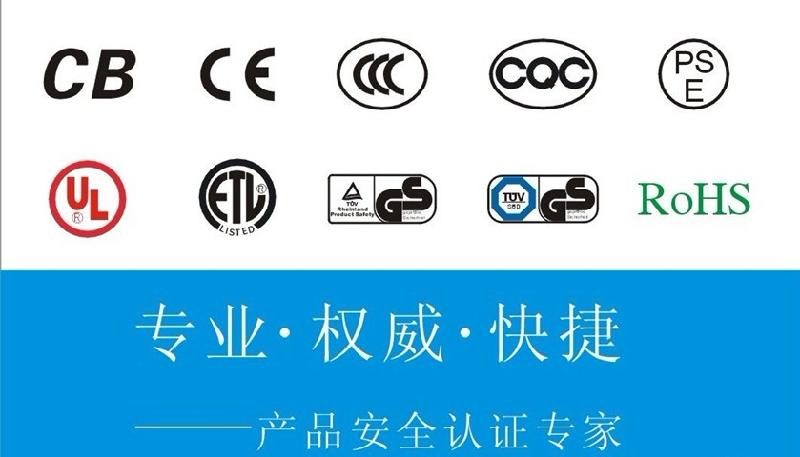 读卡器各国认证IC/VCCI/CE/FCC检测图片