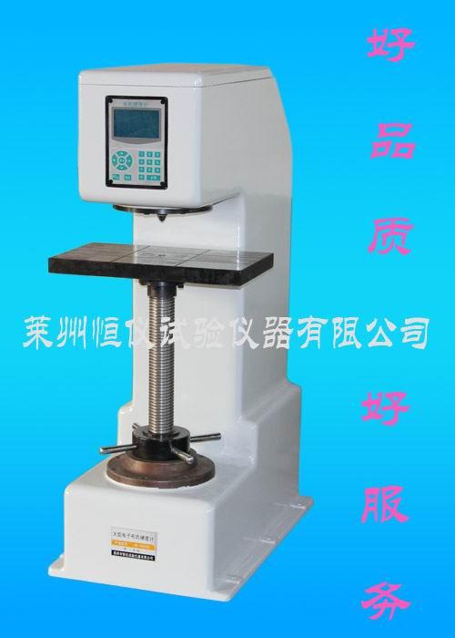 供應HB-3000D大型電子硬度計型