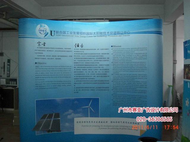 拉網(wǎng)展架尺寸圖片