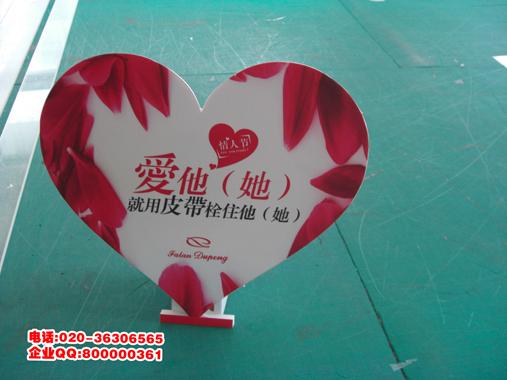 供應(yīng)派對(duì)策劃