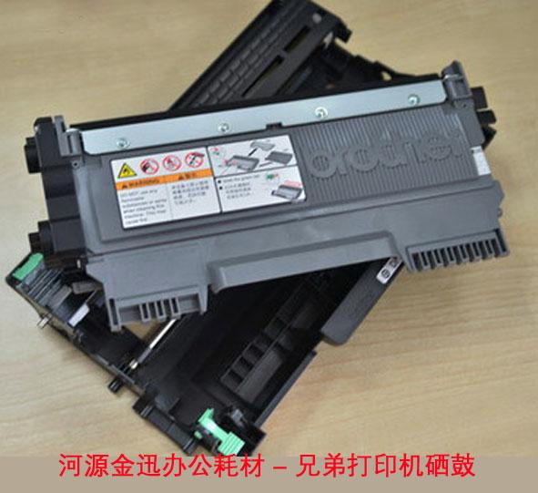 供應(yīng)河源兄弟打印機加粉
