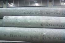 供應(yīng)耐高溫不銹鋼，2520耐高溫不銹鋼板，310s耐高溫不銹鋼管