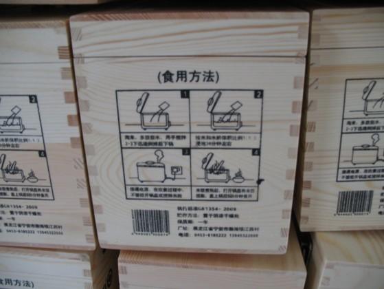 常德紅酒盒_常德紅酒木盒_常德紅酒包裝盒_常德木制酒盒