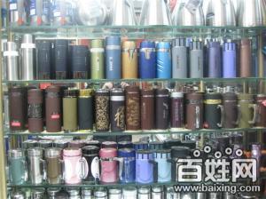 西安高檔刻字口杯西安刻字口杯廠圖片