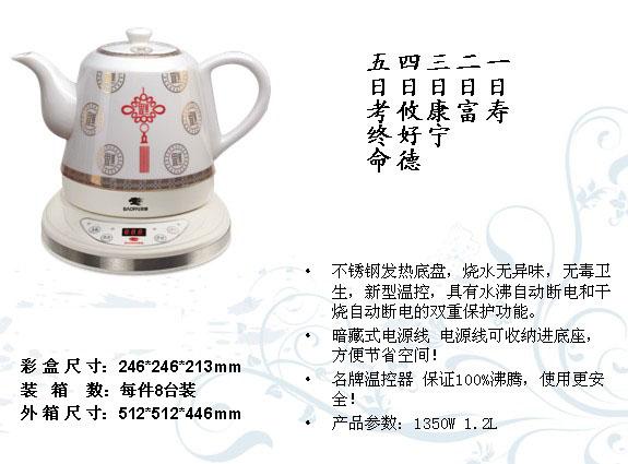 西安青花瓷壺圖片