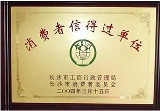 供應(yīng)長沙市櫻花燃氣灶維修站